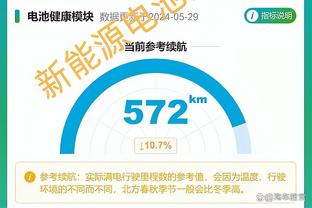 雷竞技有app吗截图0